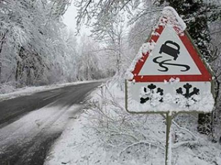 ДСНС України звертається до громадян з проханням бути обережними у зв’язку з погодними умовами!
