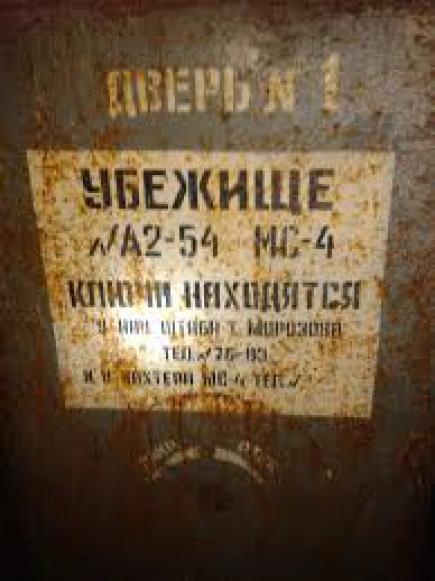 У держадміністраціях рекомендовано створити підрозділи з цивільного захисту