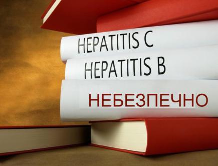 Професійні гепатити у медичних працівників