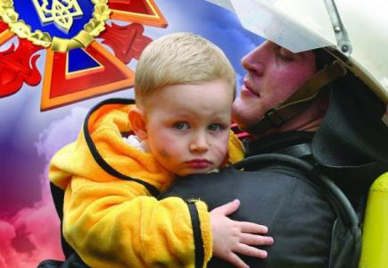 Редакція журналу «Охорона праці і пожежна безпека» вітає усіх із Всесвітнім днем цивільної оборони!