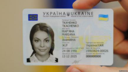 Кабмін змінив порядок оформлення паспорта у формі ID-картки