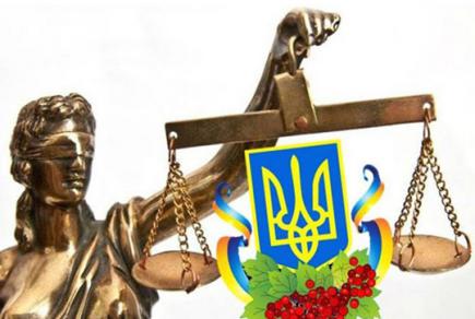 10 грудня стартує Всеукраїнський тиждень права