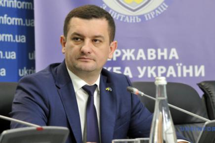 Підсумки роботи Державної служби України з питань праці за 2018 рік