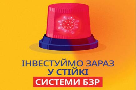 План заходів із відзначення Дня охорони праці в Україні у 2021 році