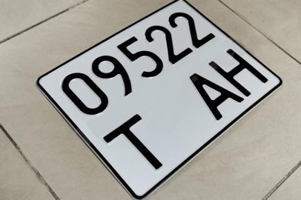 Стандарти номерних знаків технологічних транспортних засобів