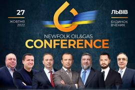 Запрошення на II Львівську нафтогазову конференцію Ньюфолк НКЦ