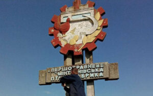 На Одещині демонтували радянську символіку