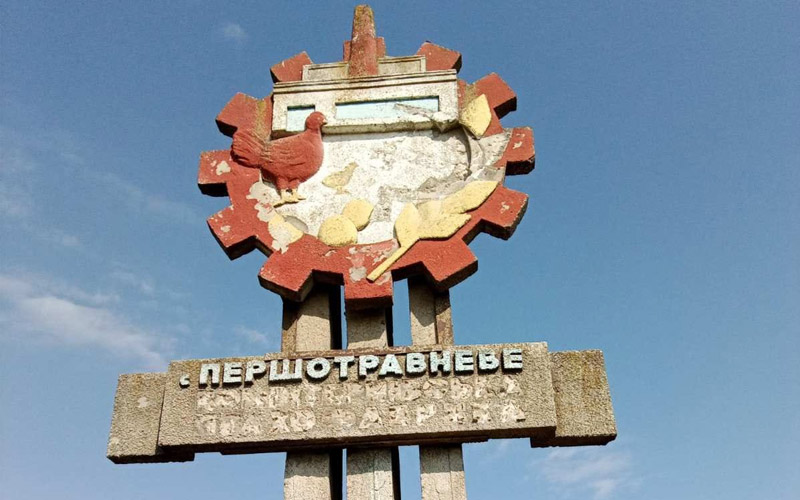 На Одещині демонтували радянську символіку