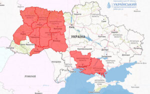 У низці областей України оголосили надзвичайний рівень небезпеки