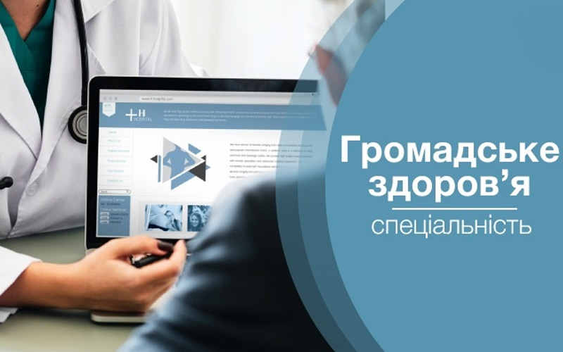 Щодо підготовки у ВИШах фахівців за спеціальністю «Охорона праці»: звернення ФПУ