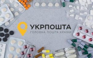 Україні стартував проєкт «Укрпошта. Аптека» з продажу ліків