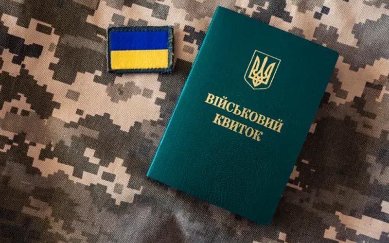 Розширено механізм бронювання військовозобов’язаних