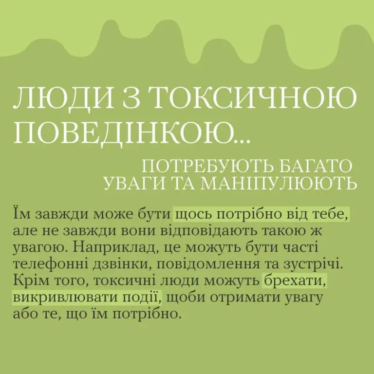 Як захистити ментальне здоров’я від токсичних колег - Фото 3