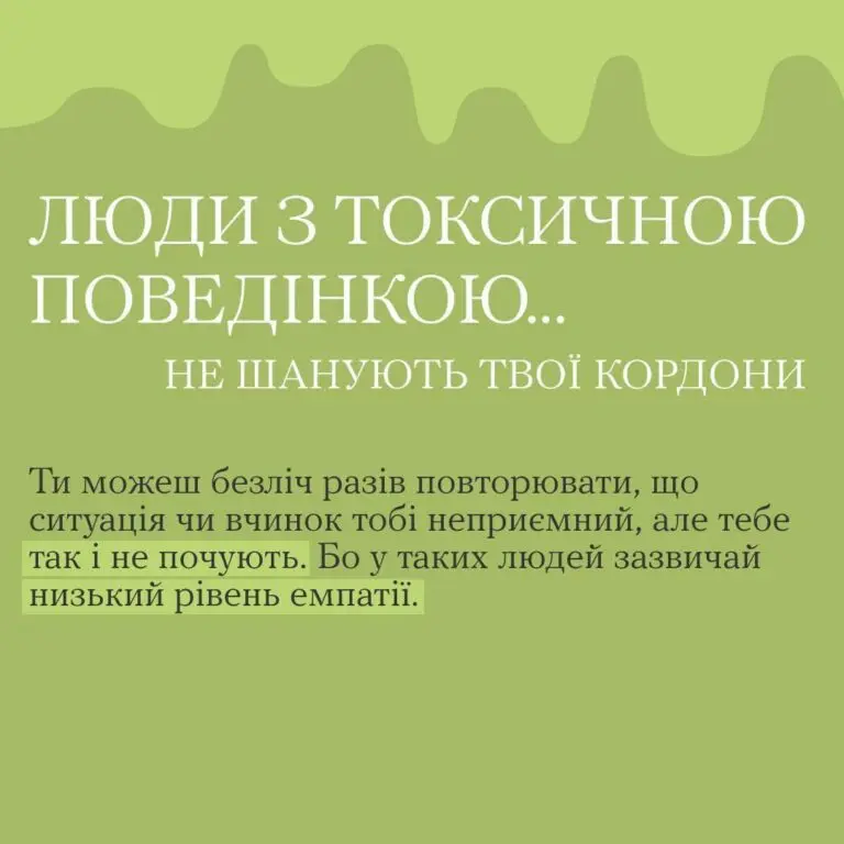 Як захистити ментальне здоров’я від токсичних колег - Фото 5