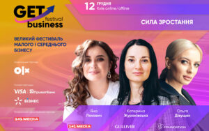 GET Business Festival: сила зростання бізнесу у часи викликів