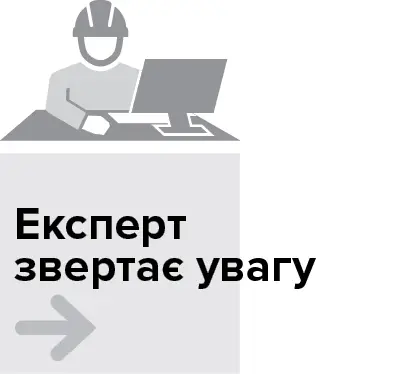 Ергономічна оцінка ручного інструмента. Аналізуємо ефективність застосування контрольного чек-листа - Фото 1