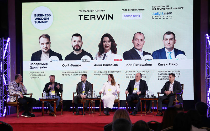 Відбувся Business Wisdom Summit 2025