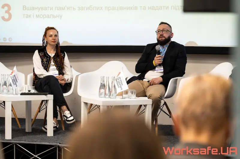 Дванадцятий Всеукраїнський форум «Безпека праці 2025» - Фото 13