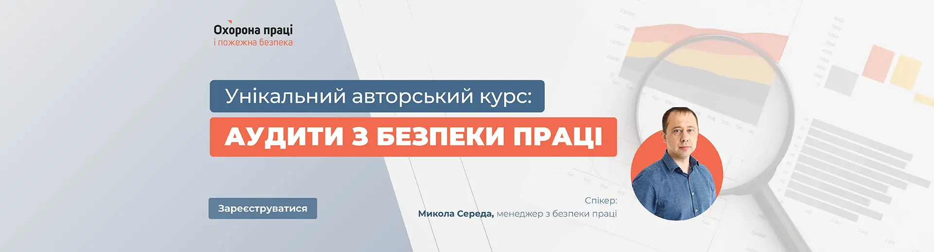 Рекламний банер