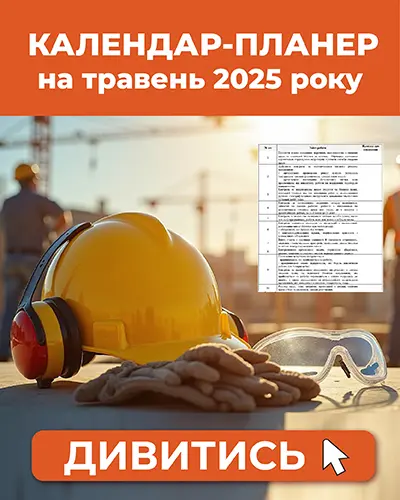 Sidebar banner