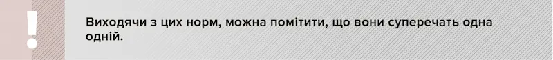 Дискусійні питання щодо утримання електроінструменту та зварювальних апаратів на підприємствах - Фото 2