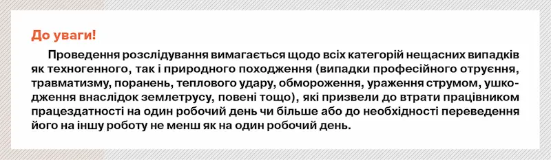 Авточернетка - Фото 1