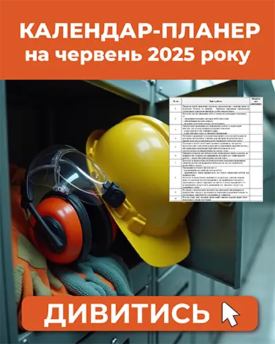 Sidebar banner