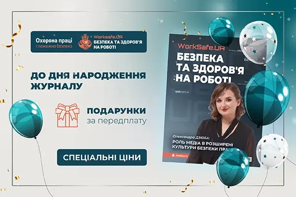 Popup banner