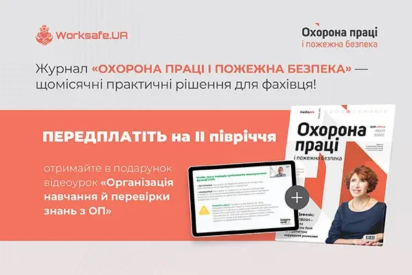 Popup banner