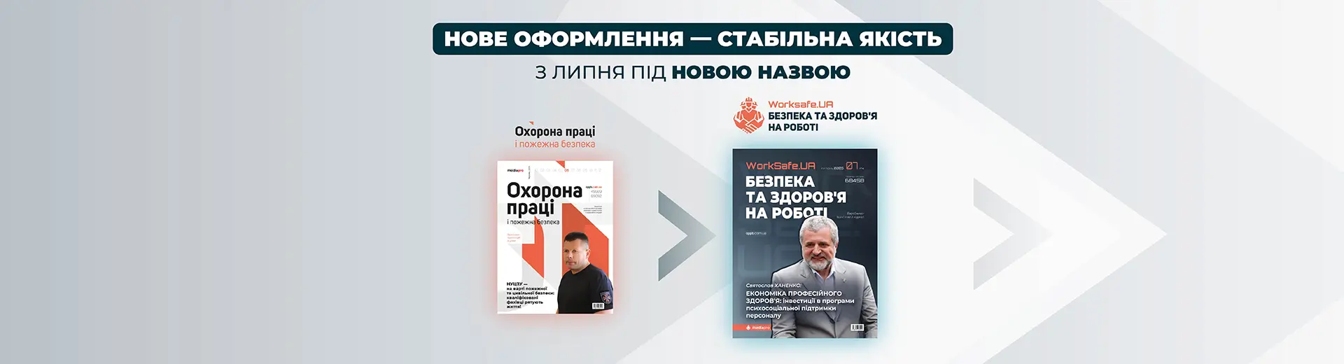 Рекламний банер