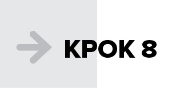 Крок 8